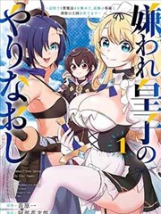 2026年7月新番导视