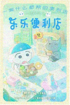 药屋少女的呢喃